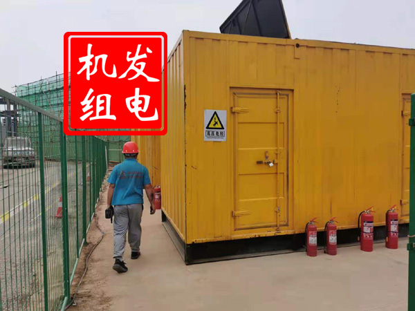 新沂出租发电机常规保养内容