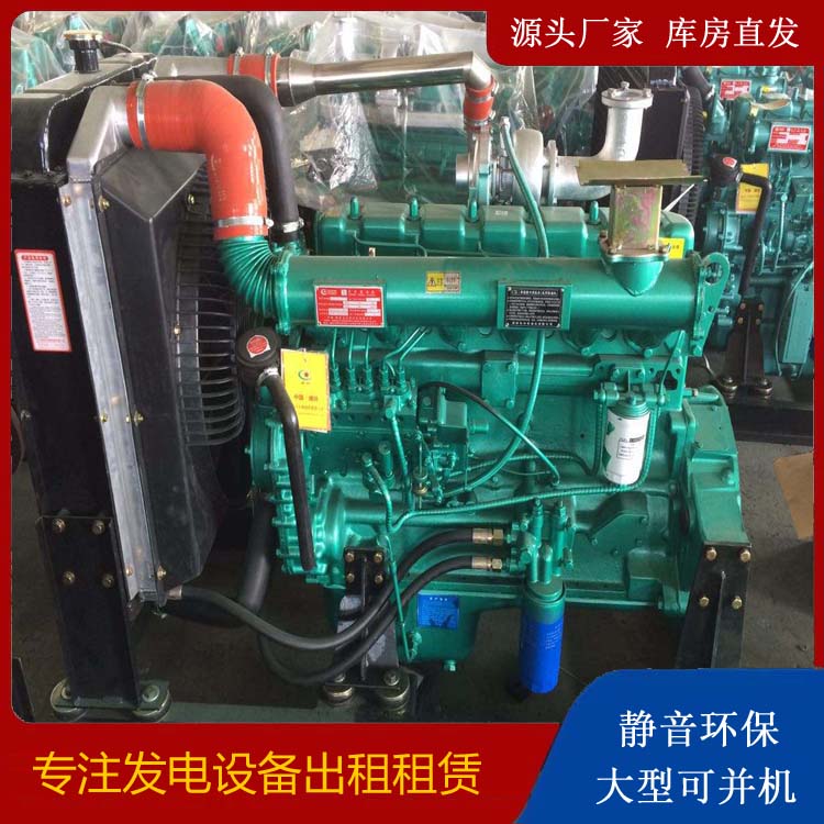 新沂租赁发电机