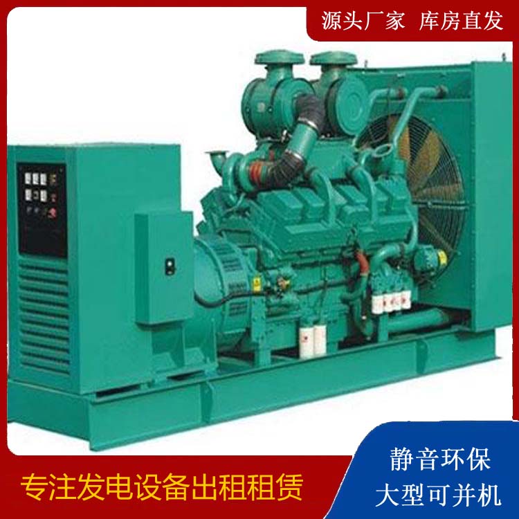 新沂租赁发电机