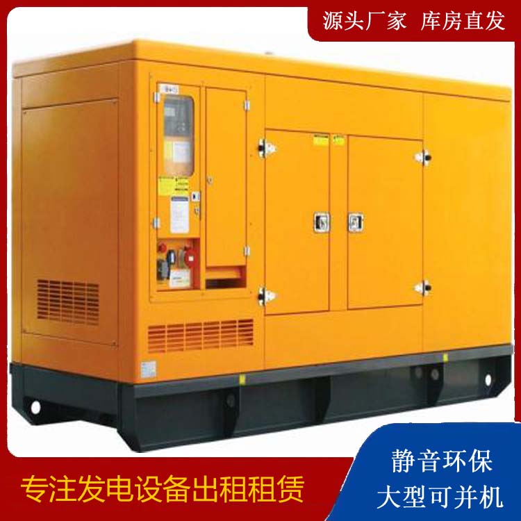 新沂出租发电机要注意损伤柴油发电机的启动方式