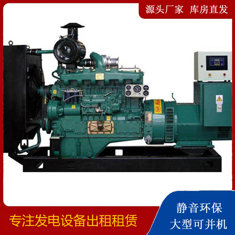新沂静音发电机出租