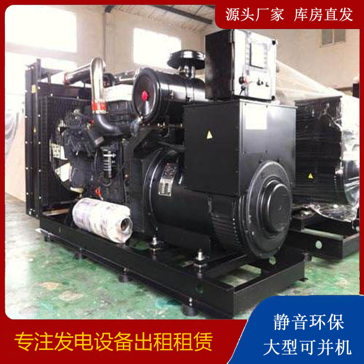 新沂出租发电机 为您讲解发电机的工作原理