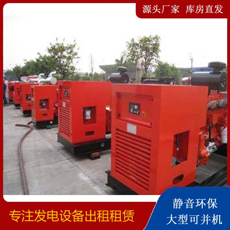 新沂出租发电机 进口和国产柴油发电机组有什么不同