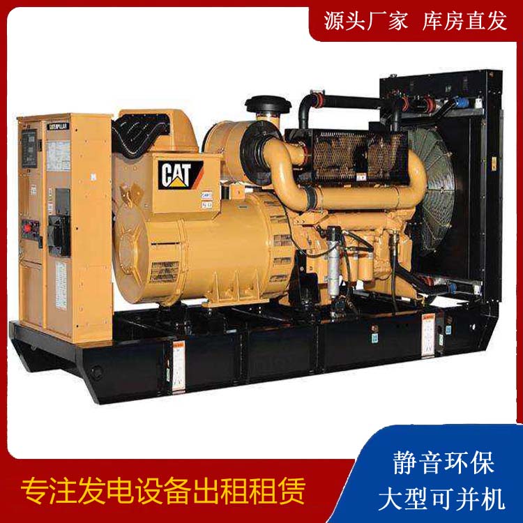 新沂租赁发电机 柴油发电机组运行前检查哪些重要部件