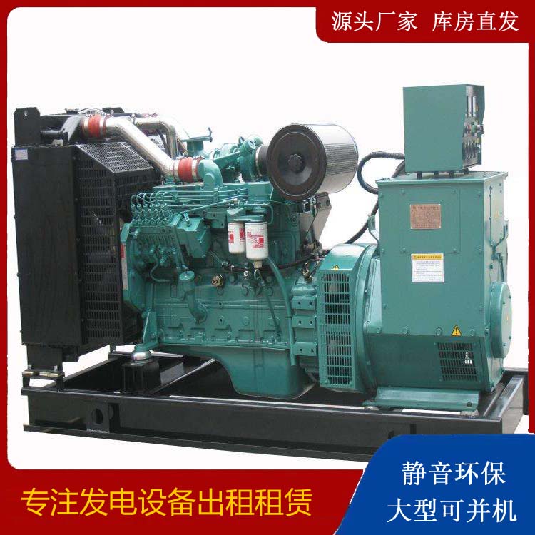 新沂出租发电机教您康明斯发电机怎样开启