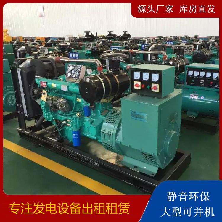 新沂租赁发电机的原理是什么