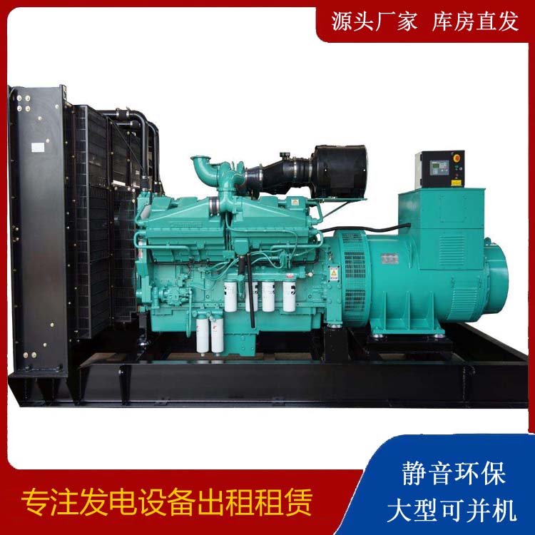 新沂租赁发电机 柴油发电机组备件的清洗方法