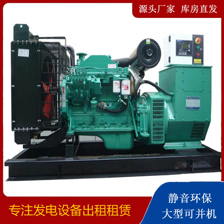 新沂出租发电机 柴油发电机不维护对机器有什么影响
