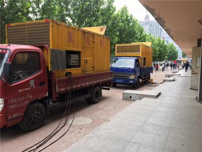 新沂发电车租赁-关于柴油发电机电压问题
