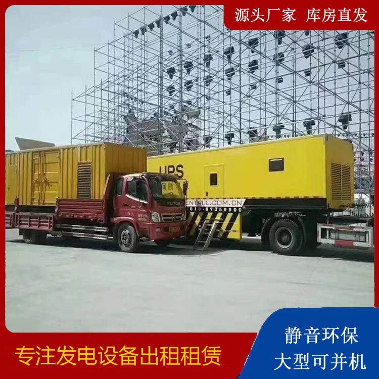 新沂有哪些常见的发电机组输出电压类型?